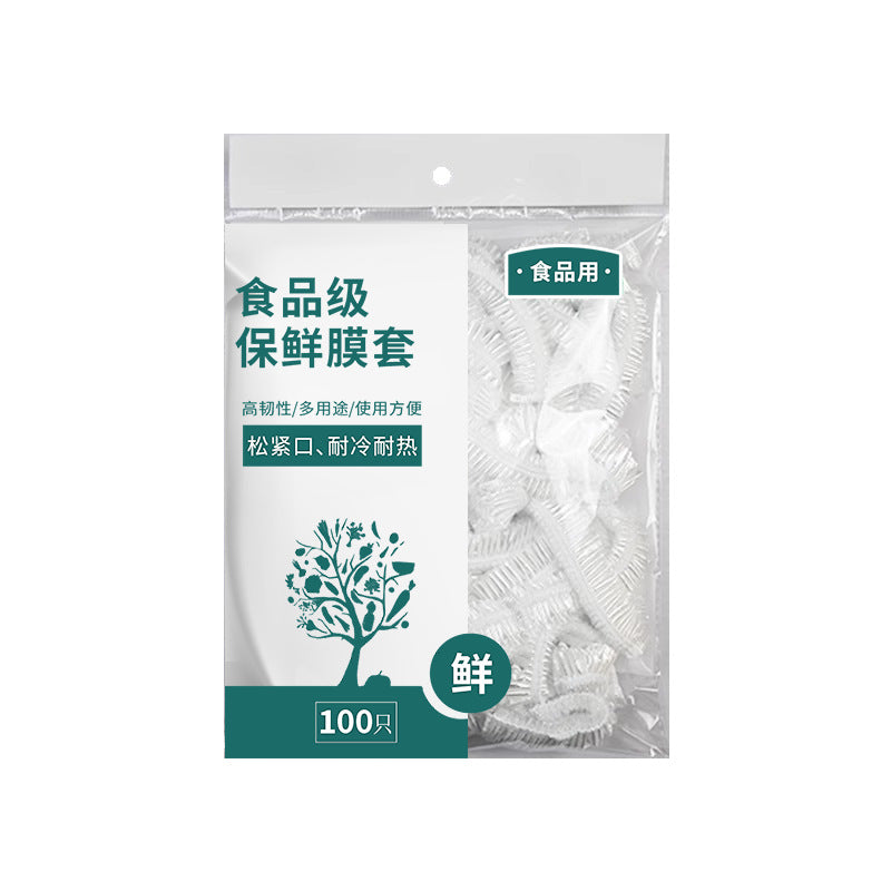 Tear-free disposable cling film cover