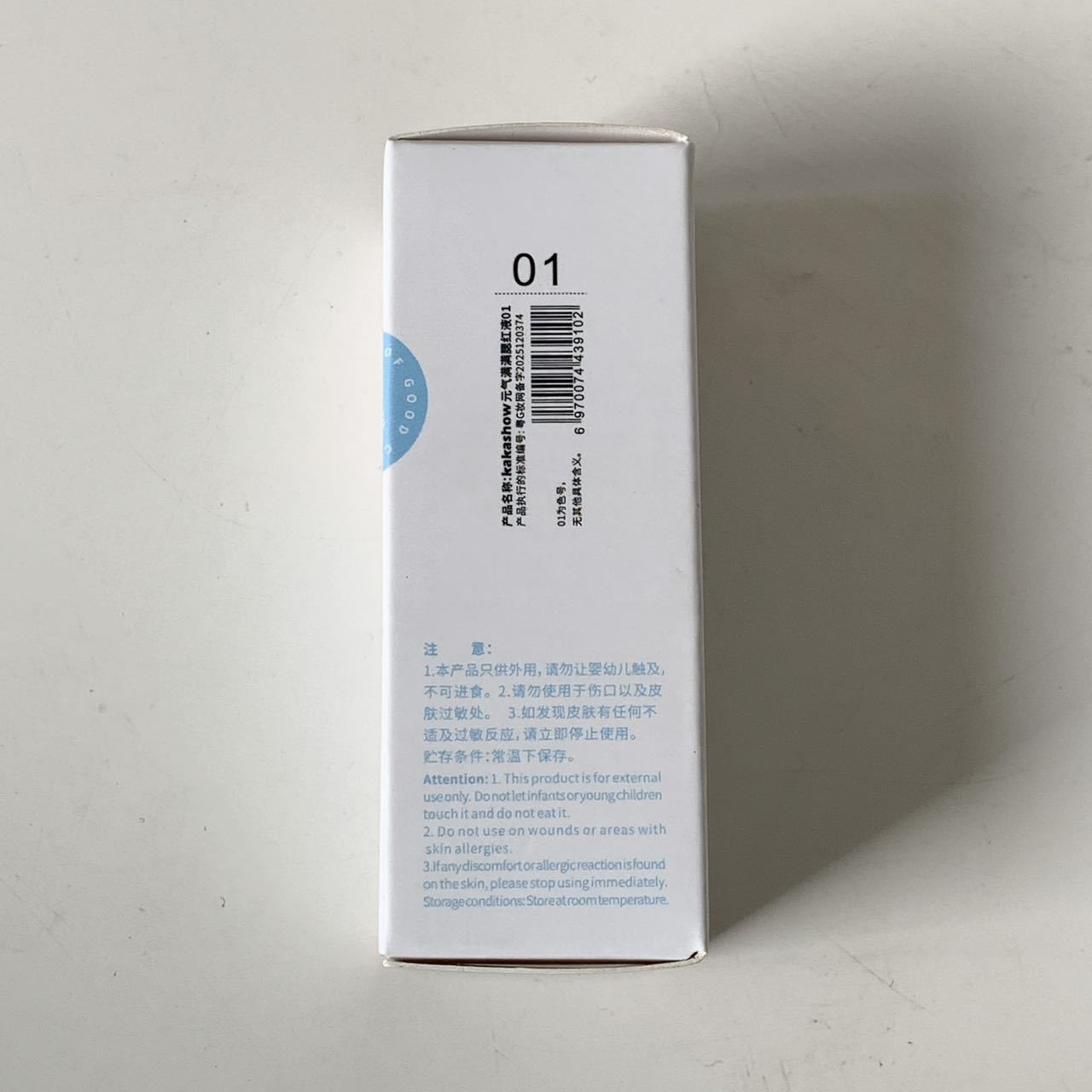 Full of Energy Blush Liquid Sponge Brush Head