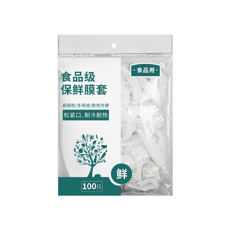 Tear-free disposable cling film cover