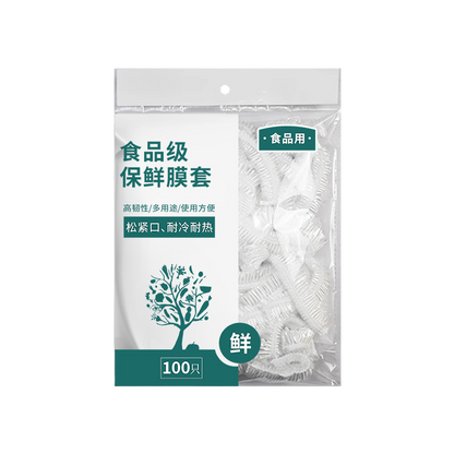 Tear-free disposable cling film cover